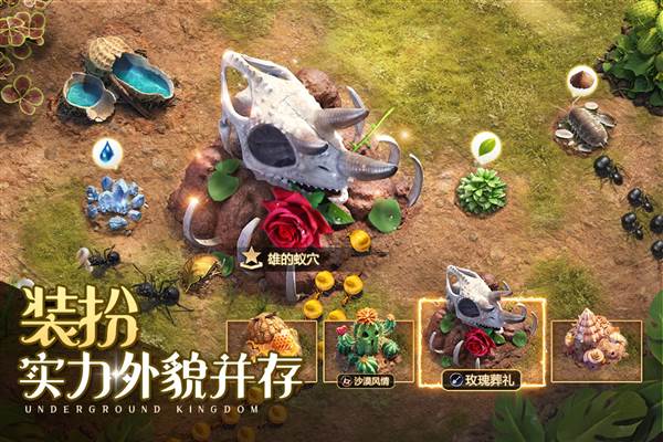 小小蚁国4399版 最新版v1.89.0